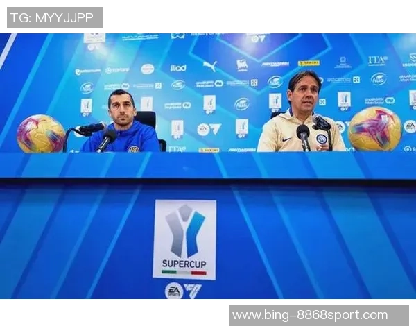 意大利超级杯半决赛裁判确定米兰对阵国米的执法安排揭晓